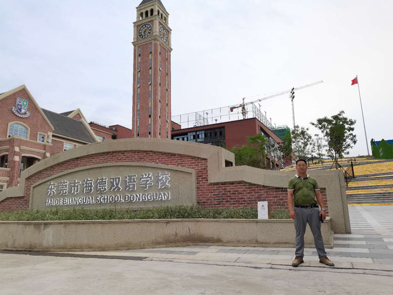 东莞海德双语学校厨房设备