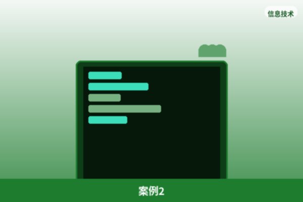 跨区域项目